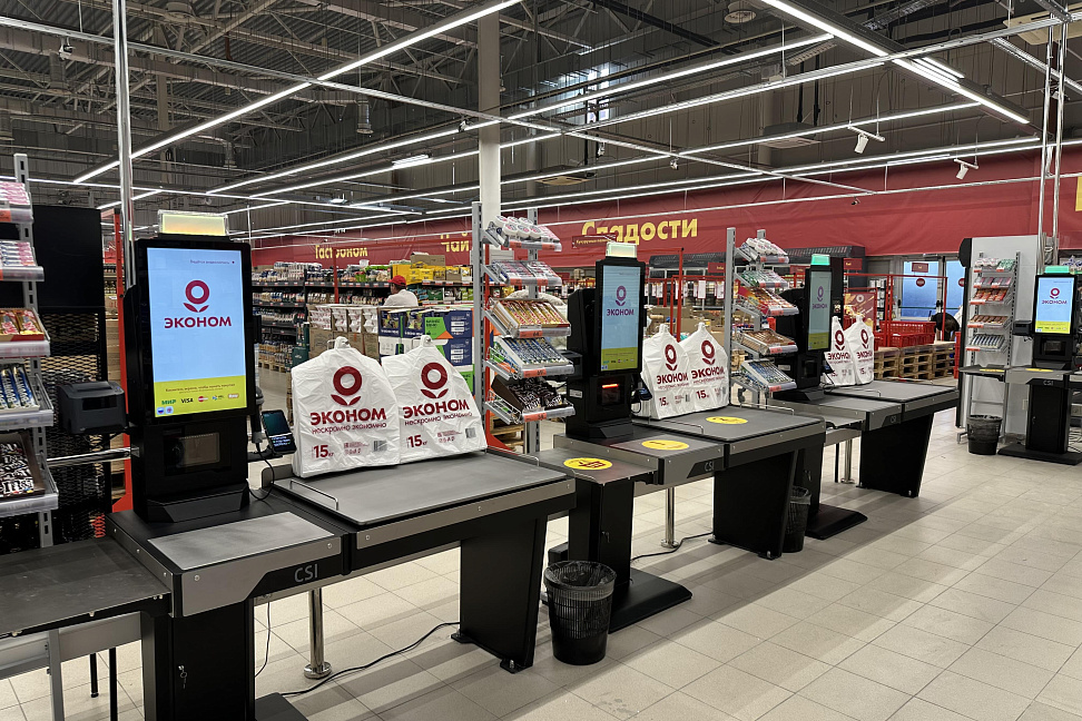 &laquo;Группа Лента&raquo; открыла в Таганроге гипермаркет &laquo;Эконом&raquo; (ФОТО)