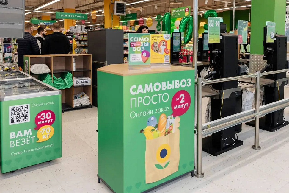 «Супер Лента» открыла первый магазин на Юге России (ФОТО) «Супер Лента» открыла первый магазин на Юге России (ФОТО)