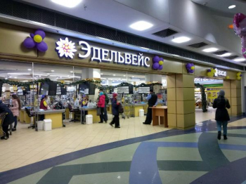 «Магнит» получает права аренды на магазины сети «Эдельвейс» в Казани