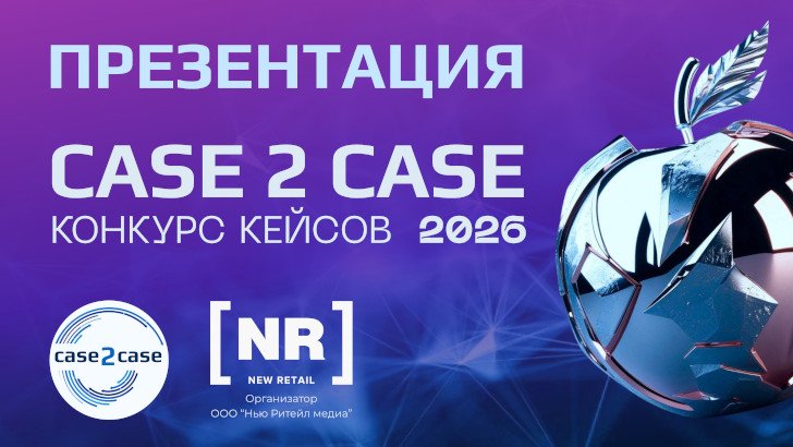 Презентация CASE 2 CASE