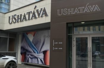 Экс-глава LIMÉ стал исполнительным директором бренда Ushatava