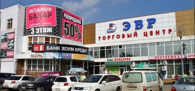 Из-за закрытия ТЦ в Хабаровске предприниматели готовы митинговать