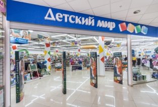 «Детский мир» открывает пятый магазин в Казахстане