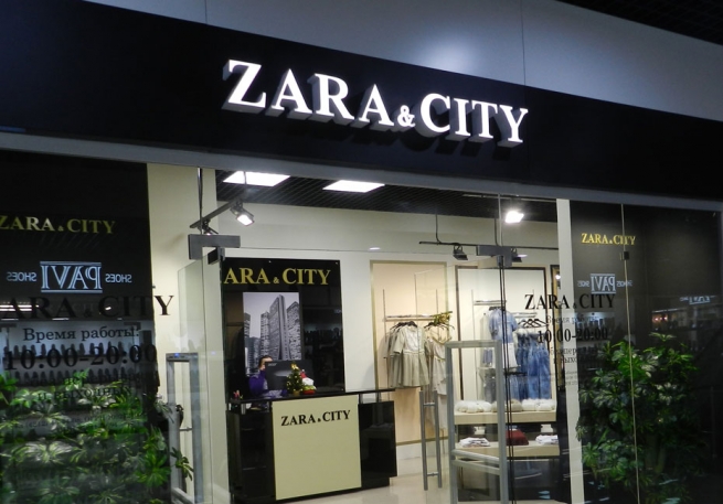 ФАС обнаружила незаконное использование товарного знака Zara в РФ