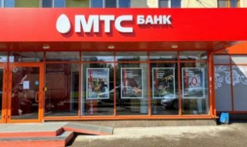 МТС Банк нарастил чистую прибыль до 7,2 млрд рублей МТС Банк нарастил чистую прибыль до 7,2 млрд рублей