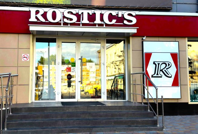 В течение месяца все рестораны KFC в Ростовской области сменят название