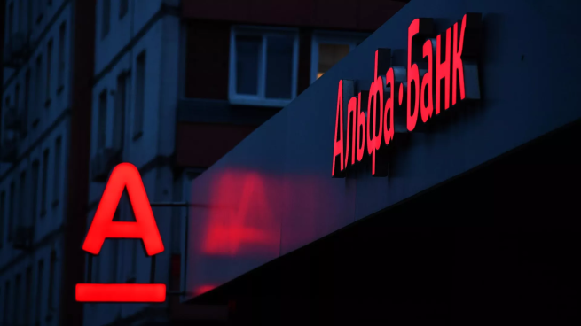 «Альфа-банк» откроет филиалы в Пекине и Шанхае