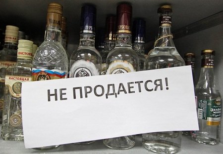 Сайты-алкоголики будут блокироваться Роскомнадзором