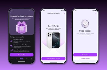 Wildberries тестирует функцию совместного сбора денег на товар