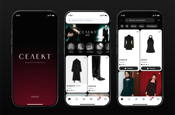 Ozon запустил приложение для продажи премиальных брендов