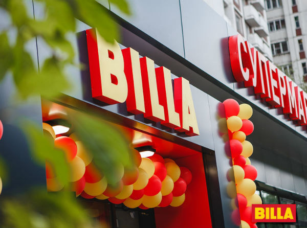 БИЛЛА станет якорным арендатором торгового центра «РТС» 