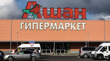 В первом полугодии количество заказов из даркстора «Ашан Московский» увеличилось на 25%