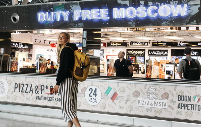 Немецкий ритейлер вышел из бизнеса duty free в России Немецкий ритейлер вышел из бизнеса duty free в России