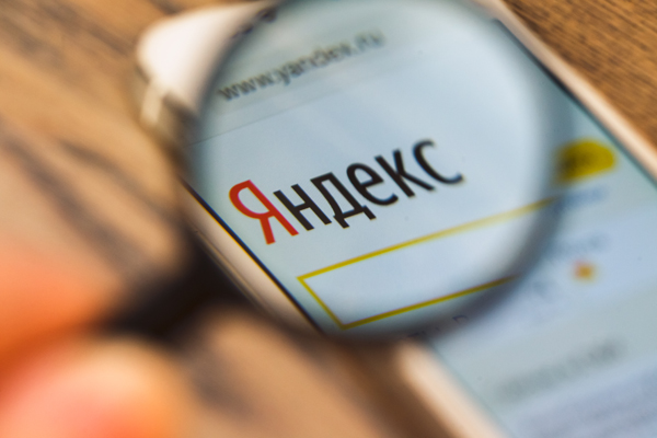 Акционеры Yandex N.V. одобрили реструктуризацию бизнеса Яндекса 📰 New Retail