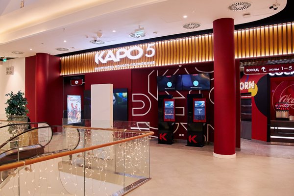 «Совместный проект с компанией КАРО реализуется в соответствии с планом»: ADG Group не планирует заменять кинозалы фитнес-клубами «Совместный проект с компанией КАРО реализуется в соответствии с планом»: ADG Group не планирует заменять кинозалы фитнес-клубами