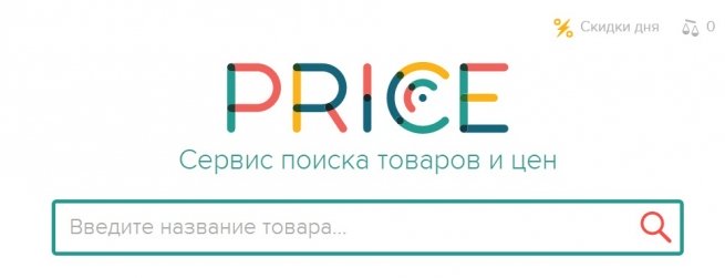 В IV кв. 2016 г. выручка Price.ru увеличилась на 70% 