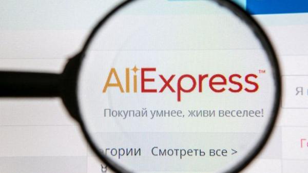 Сделку по созданию AliExpress Russia должны закрыть в ближайшие недели