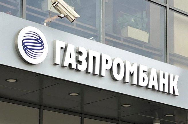 За ненадлежащую рекламу вклада Газпромбанку назначен штраф