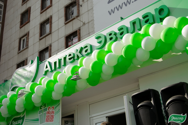 ФАС оштрафовала «Эвалар» за нарушение рекламного законодательства