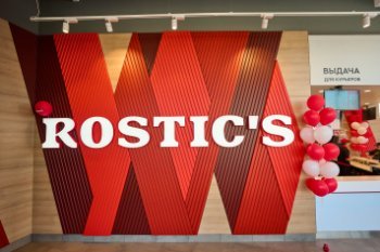 ROSTIC’S открыл флагманский ресторан в Парке Горького (ФОТО)