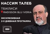 Талеб Талеб