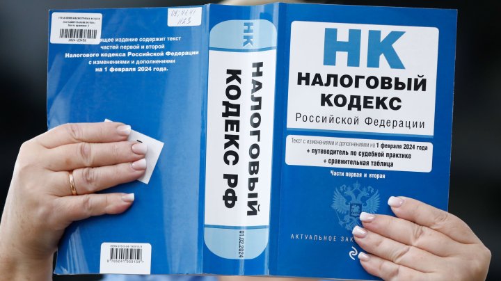 Госдума утвердила повышение НДС с 2026 года
