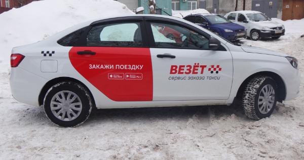 ФАС проверит сделку «Яндекс.Такси» и «Везёт»