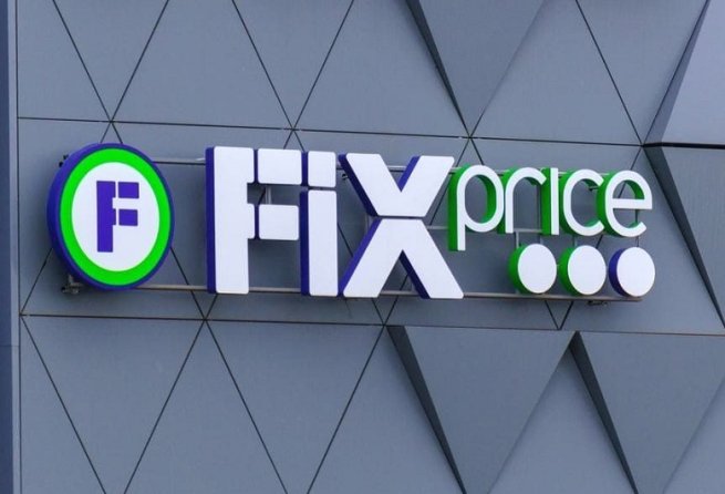 Fix Price тестирует продажу алкоголя Fix Price тестирует продажу алкоголя