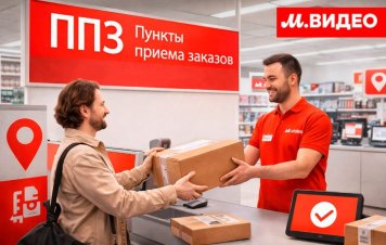 «М.Видео» тестирует пункты приема заказов для поставщиков маркетплейса