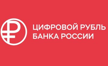 «Теремок» тестирует оплату цифровыми рублями