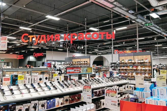 Россияне в I полугодии потратили на средства для красоты более 30 млрд рублей Россияне в I полугодии потратили на средства для красоты более 30 млрд рублей
