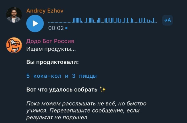 «Додо Пицца» тестирует функцию заказа голосом через Telegram-бота «Додо Пицца» тестирует функцию заказа голосом через Telegram-бота