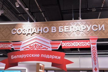 «М.Видео» масштабирует проект бренд-зон «Сделано в Беларуси» (ФОТО)