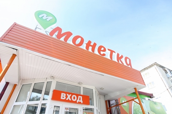 В Екатеринбурге построили распределительный центр для сети «Монетка»