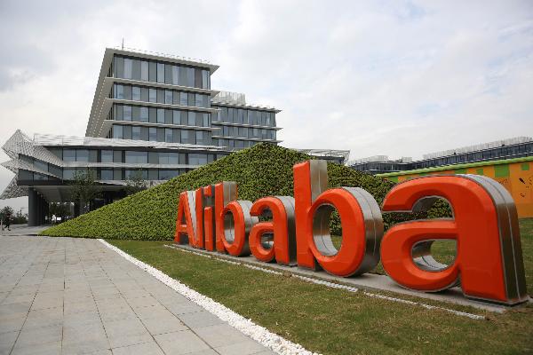 Выручка Alibaba Group за год увеличилась на 34%