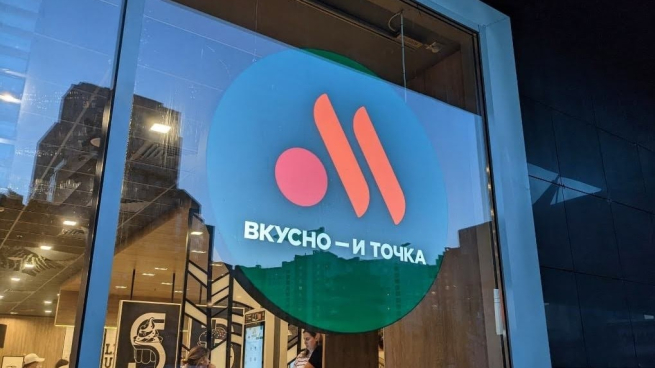 «Вкусно — и точка» запустила доставку в собственном мобильном приложении в 122 городах