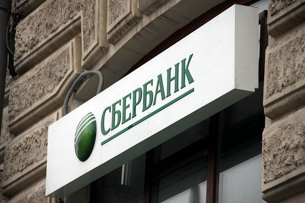 Бывшие офисы Сбербанка в Москве продадут стрит-ритейлу