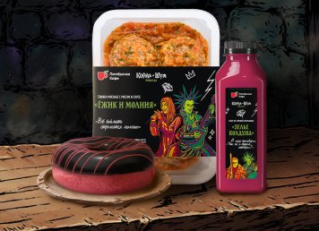 «Пятерочка» запустила линейку готовой еды в стилистике группы «Король и Шут»