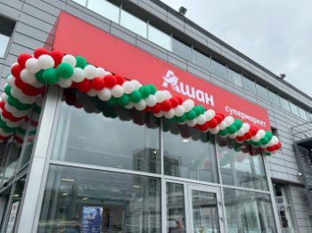 АШАН открыл супермаркет на Дмитровке в Москве (ФОТО)