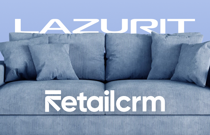 Омниканальность в мебельном ритейле: как RetailCRM помогает LAZURIT удерживать клиентов и доводить 74% заказов до оплаты