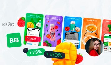 RuStore как точка роста: как ASO-продвижение принесло «ВкусВилл» +73% установок и +150% к покупкам