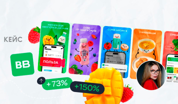 RuStore как точка роста: как ASO-продвижение принесло «ВкусВилл» +73% установок и +150% к покупкам