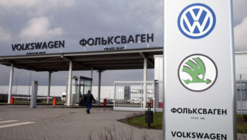 Бывший завод Volkswagen в Калуге планируется запустить в 2024 году Бывший завод Volkswagen в Калуге планируется запустить в 2024 году
