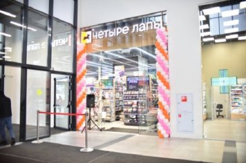 Сеть «Четыре Лапы» открыла 600-й зоомагазин