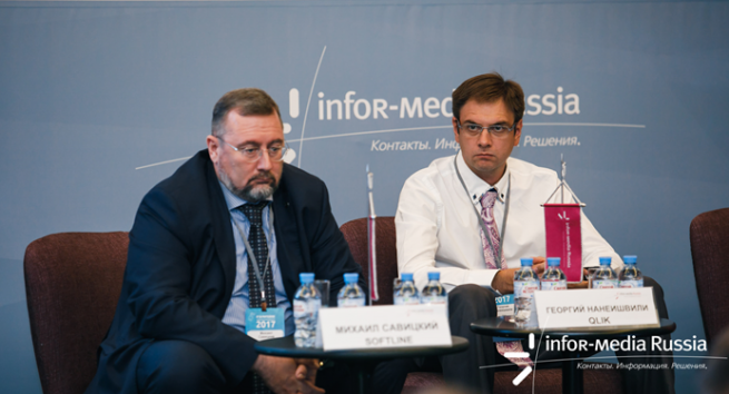 Более 300 экспертов посетили VI отраслевую конференцию «IT в ритейле 2017» Более 300 экспертов посетили VI отраслевую конференцию «IT в ритейле 2017»