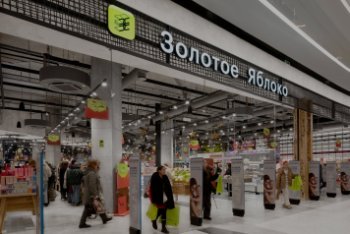 «Золотое Яблоко» внедряет в мобильное приложение функцию безналичных чаевых