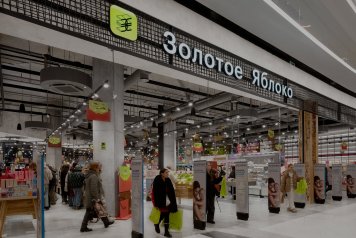 «Золотое Яблоко» внедряет в мобильное приложение функцию безналичных чаевых