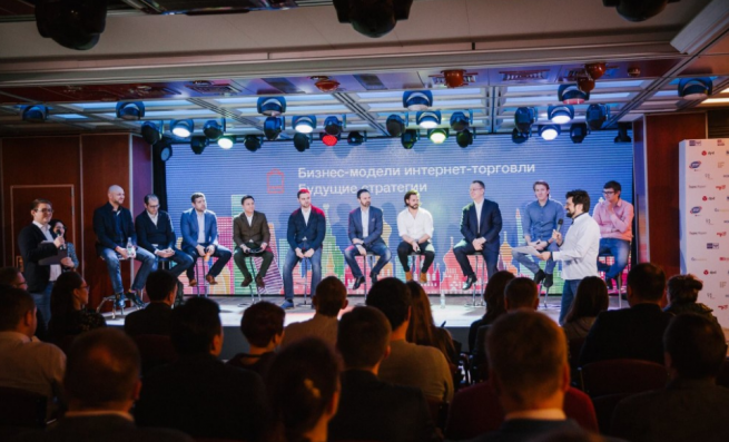 EcomWeek собрал лидеров росссийского рынка интернет-торговли EcomWeek собрал лидеров росссийского рынка интернет-торговли