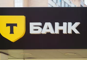 ФАС признала ненадлежащей телерекламу Т-Банка