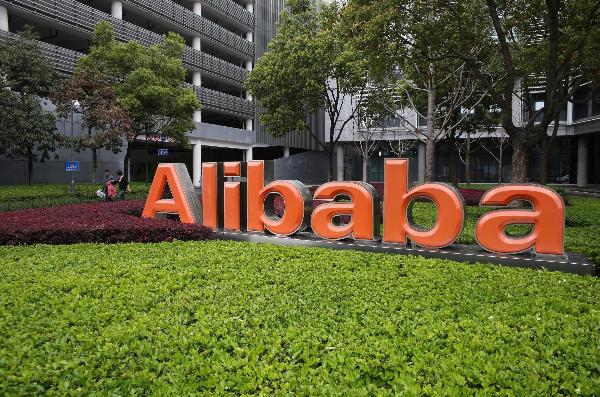 Власти Китая могут национализировать Alibaba